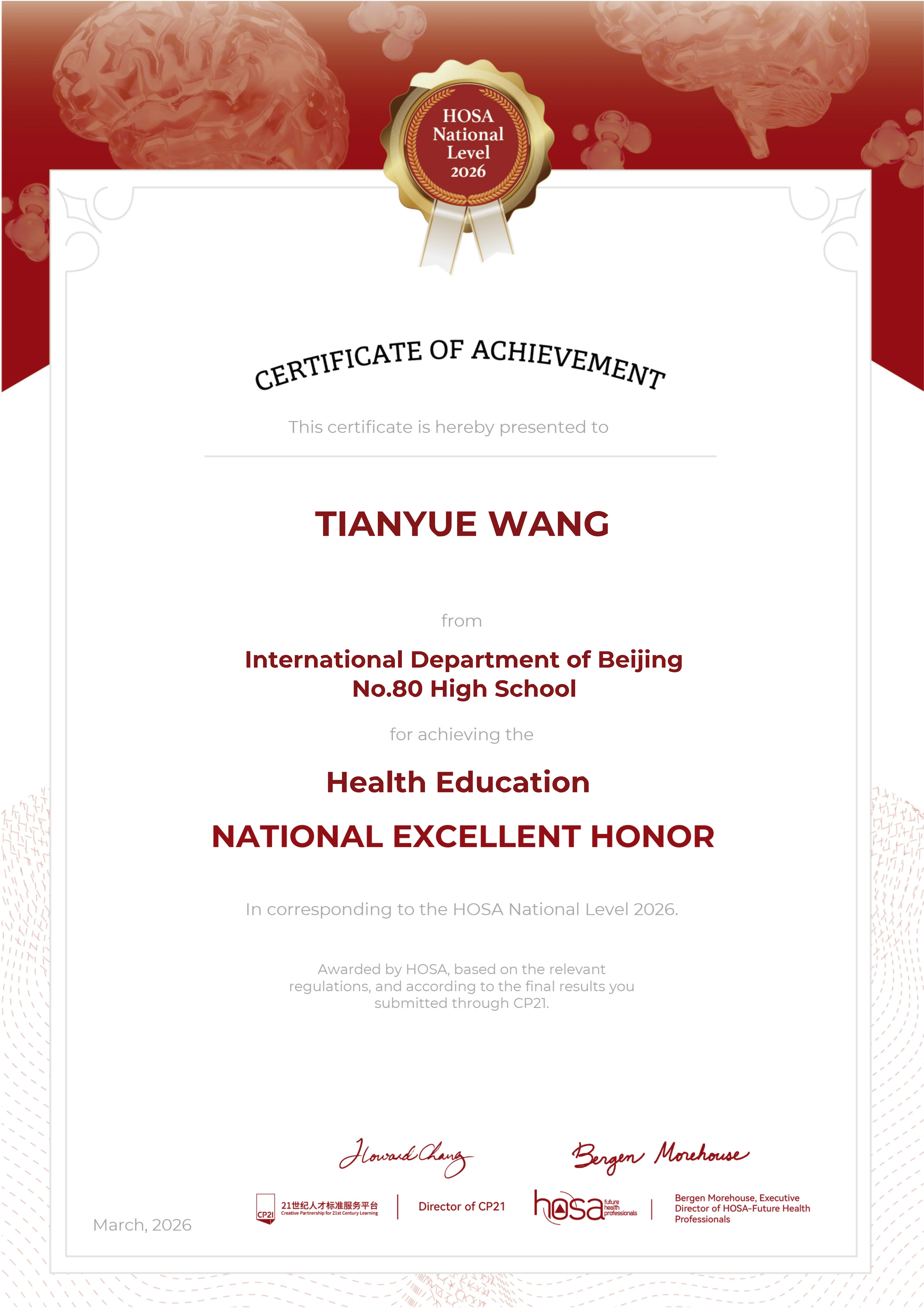 iHOSA national excellent honor